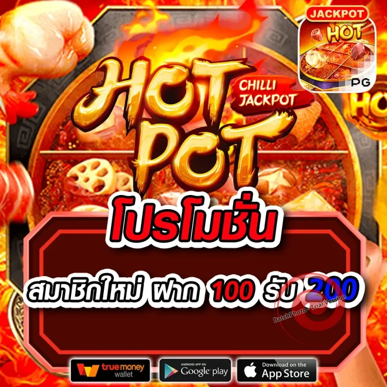 สล็อต FLIX88